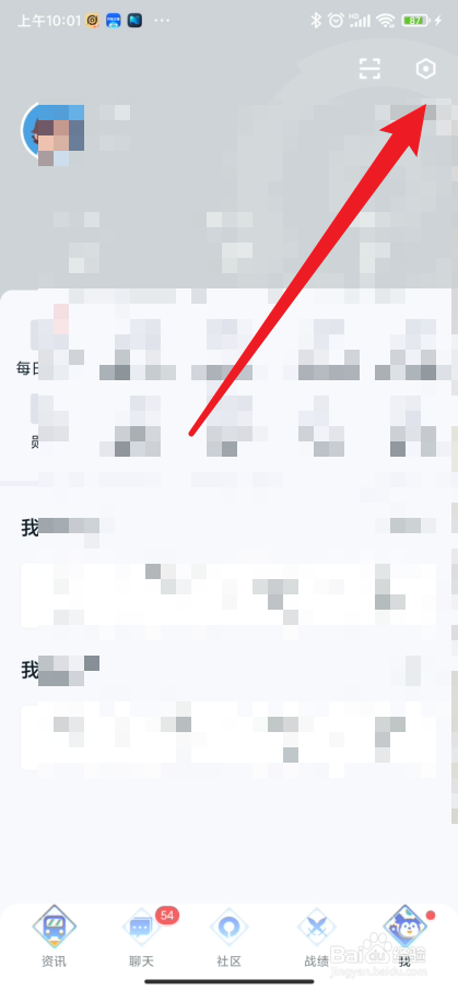 王者营地在哪里添加图片水印