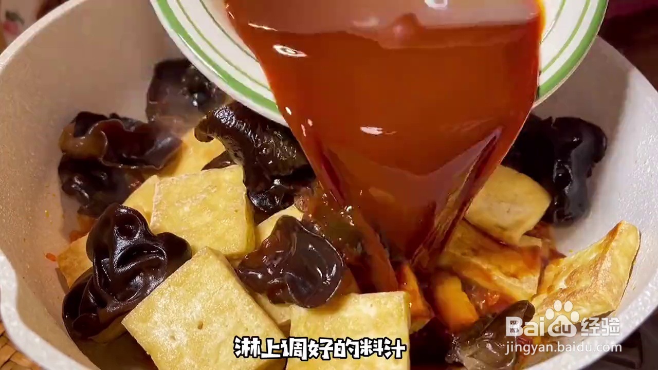 如何制作汁水浓郁的煎豆腐?