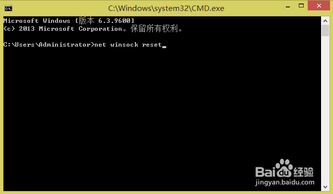 其他程序占用控制端口问题解决方案