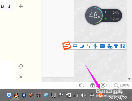 笔记本键盘打不出字,笔记本键盘失灵该怎么办