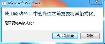 利用系统自带命令chkdsk /f 修复硬盘错误