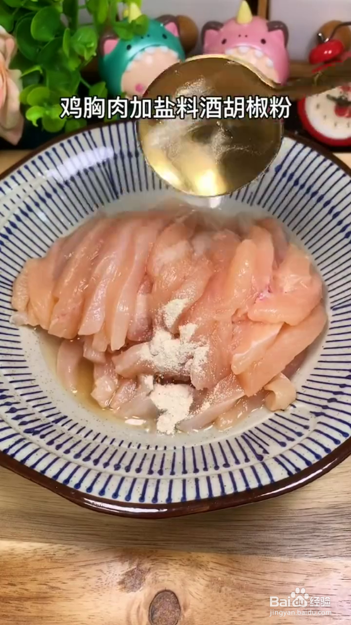 怎么做糖醋鸡胸肉