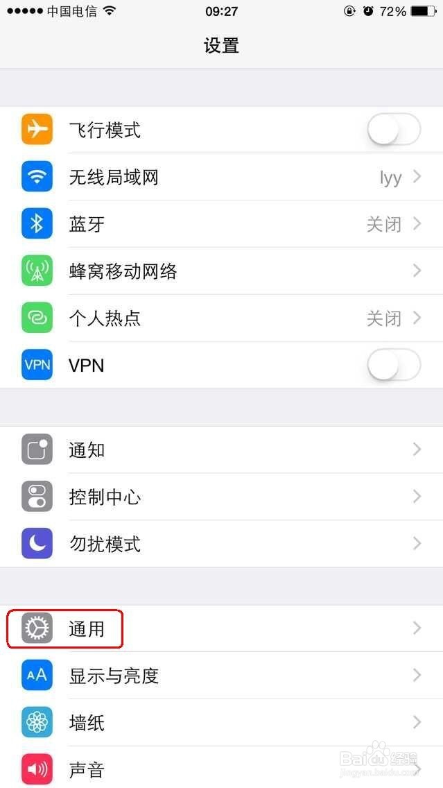 升级iPhone6和6plus以支持电信的2.1GHz频点
