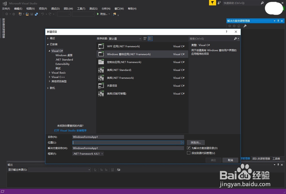 启动 Hadoop 和 关闭 Hadoop