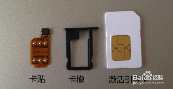 卡贴不弹窗解决方法