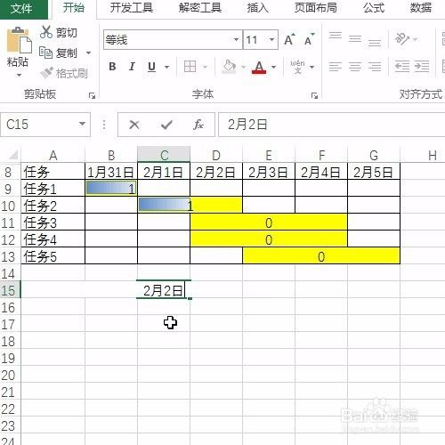 Excel教你制作动态甘特图，推进进度实时更新①