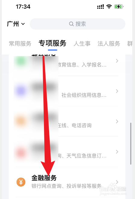 保险公司非医保用药不赔付怎么办
