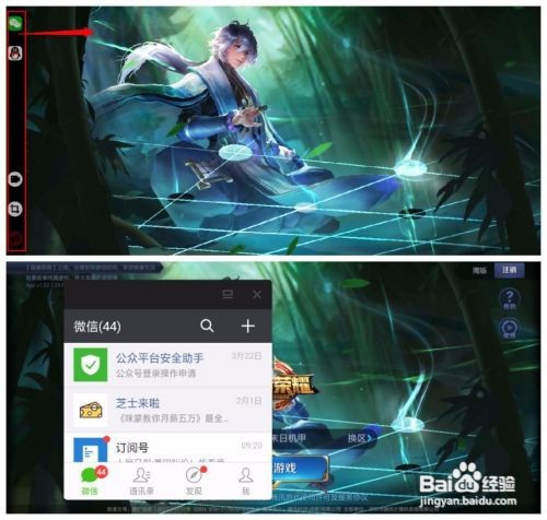 OPPO R15怎么进行全屏多任务设置并使用