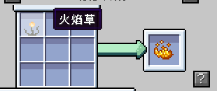 我的世界简易炼钢之粗制高炉