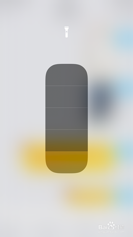 苹果手机手电筒亮度调节