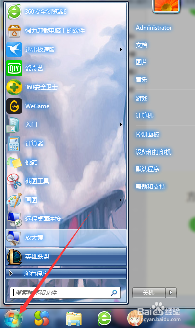 如何将U盘格式化为NTFS格式