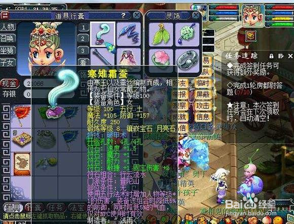 109五开怎么赚钱