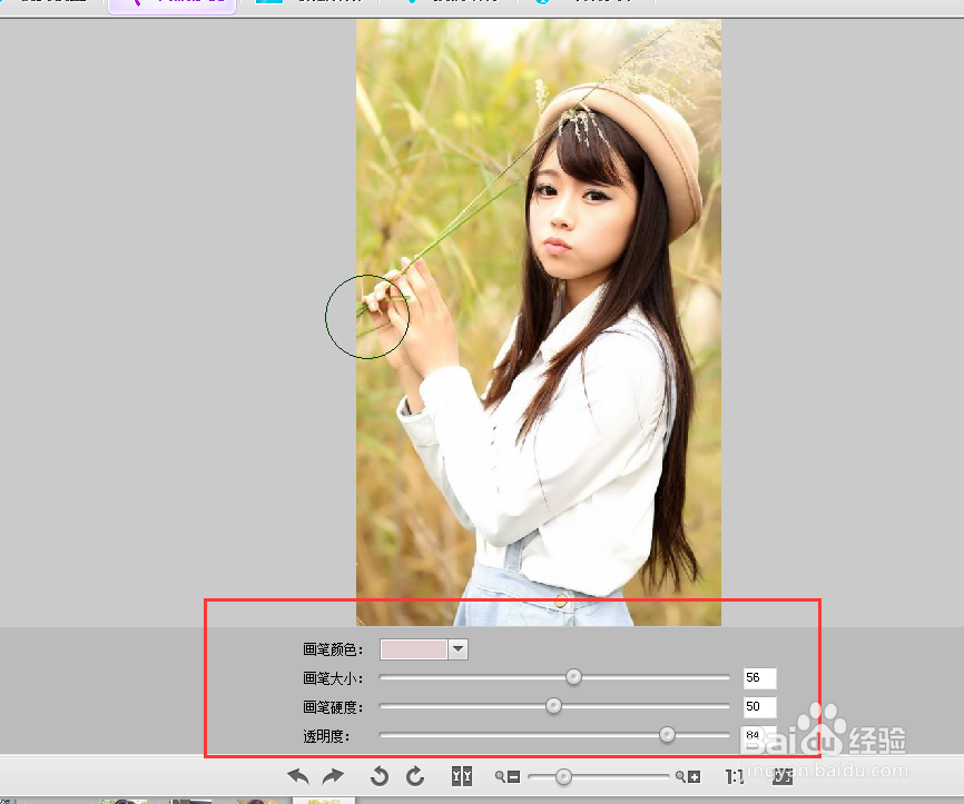 如何给自己的照片添加更好看的粉底效果？