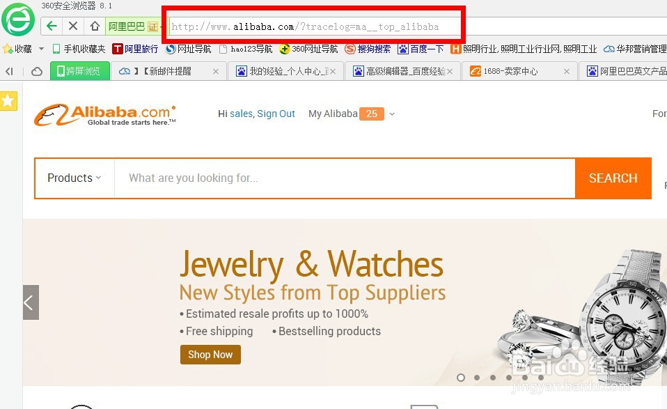如何设置阿里巴巴产品发布关键词