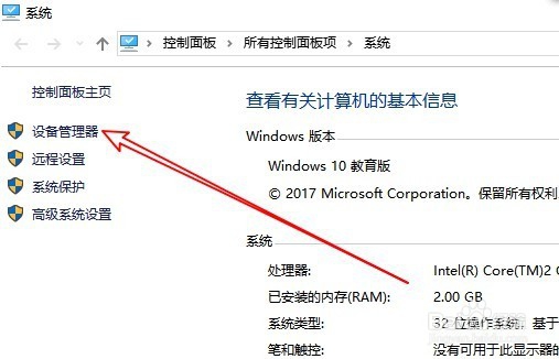 Win10电脑睡眠后黑屏打不开怎么办 如何唤醒睡眠