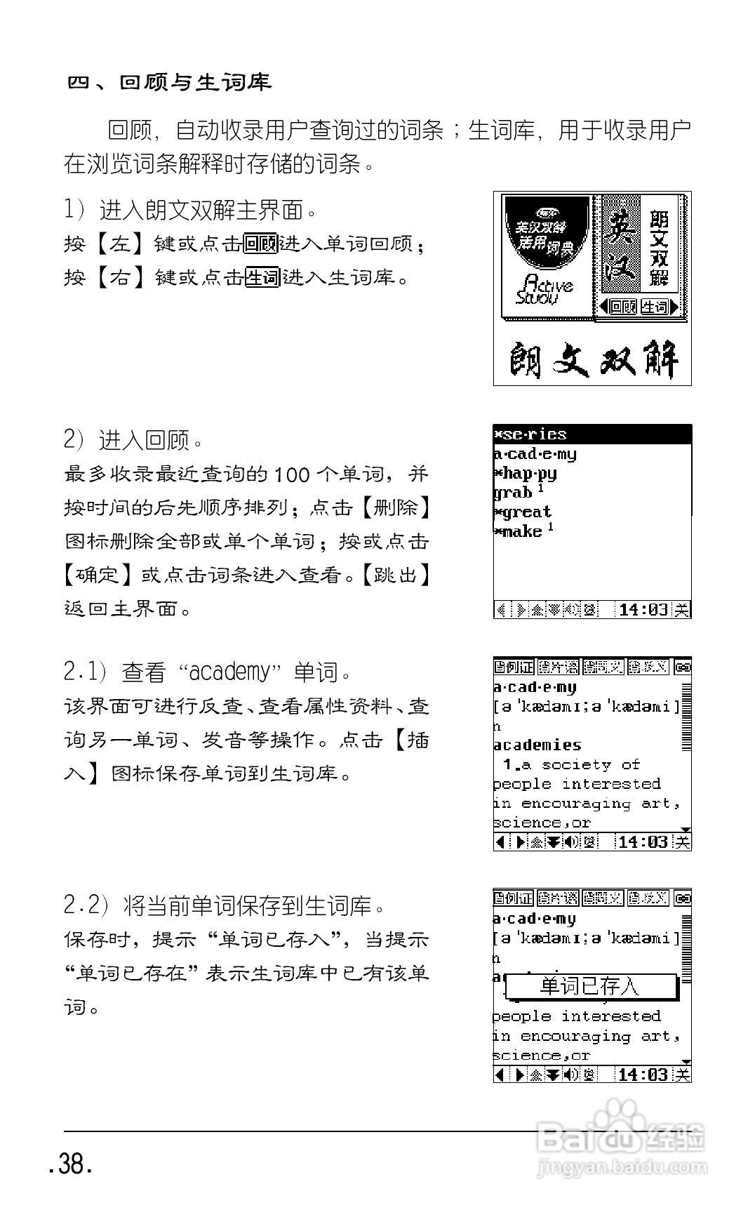 e988-2:[1]