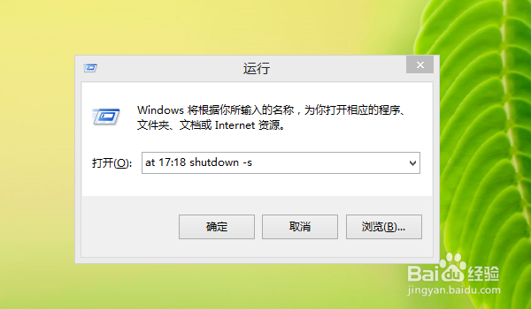 windows如何关闭计算机——方法汇总