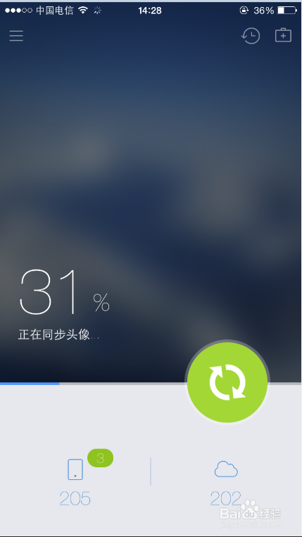 iPhone6怎样备份通讯录?
