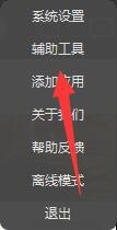 DNF组队大红电脑怎么设置