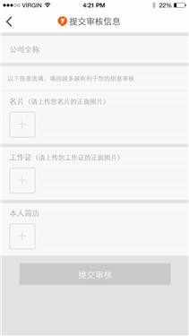 如何在人人催赚取佣金