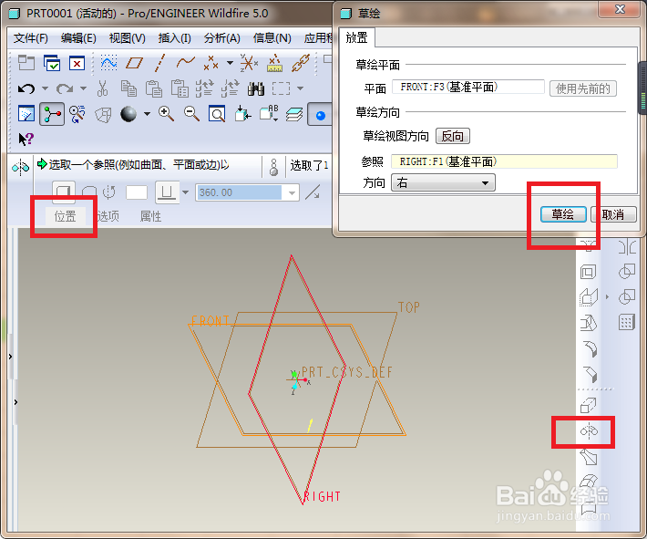 Pro/e5.0如何建模M30x120的国标活节螺栓？
