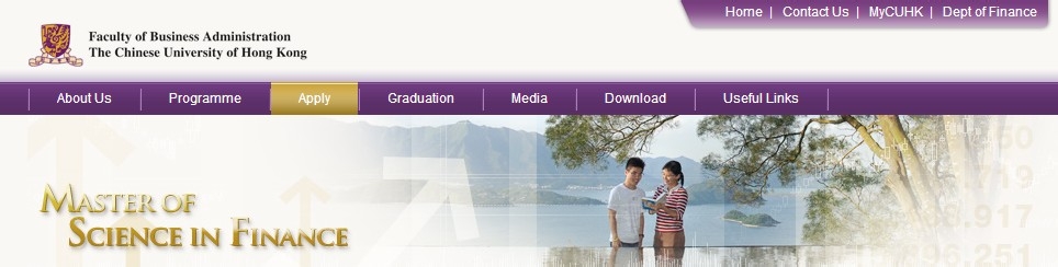 香港中文大学金融学2014年秋季入学招生简章