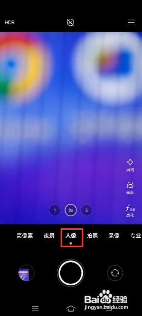 vivo X60 Pro+如何使用POSE指引功能