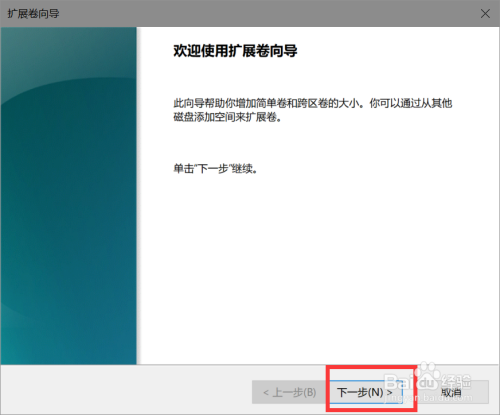 C盘空间不足,如何将其他磁盘空间分给c盘？