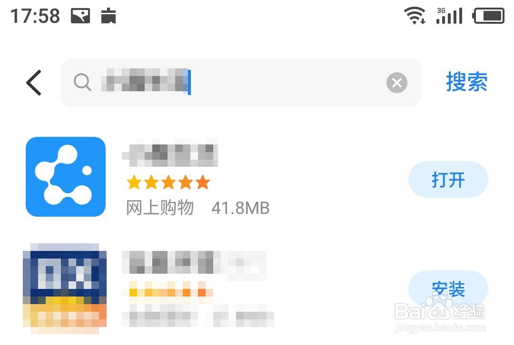 小趣生活如何领取淘宝优惠券