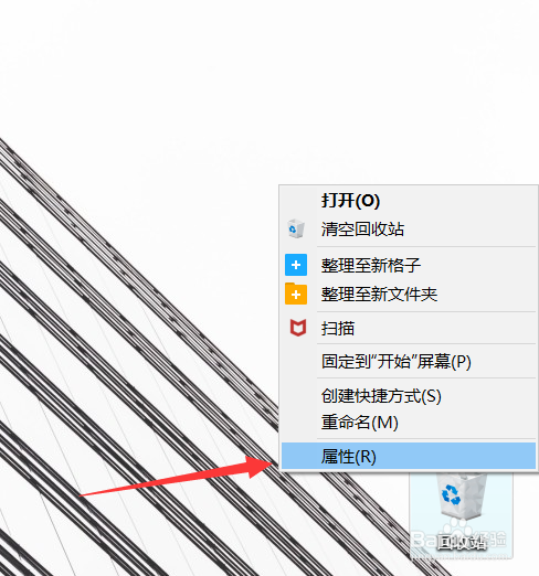 windows10如何关闭删除确定对话框