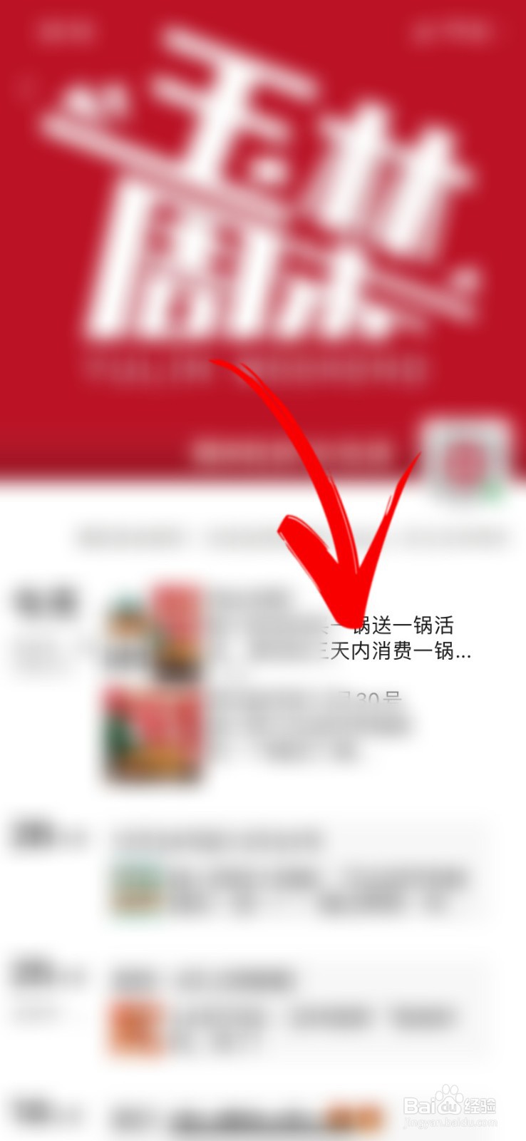 微信怎么转发朋友圈
