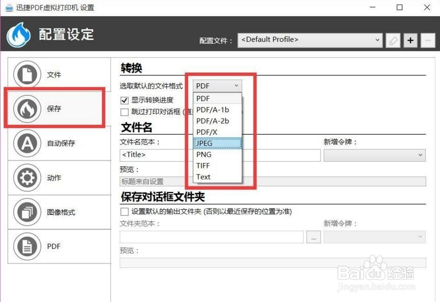 无法打印文档怎么办 安装驱动后不打印怎么办