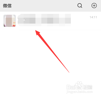 微信群邀请好友加入怎么设置需确认通过