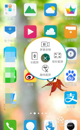 vivo手机如何拍摄水印照片和微视频