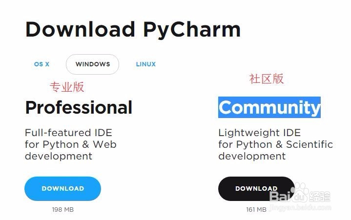 pyCharm 的安装使用