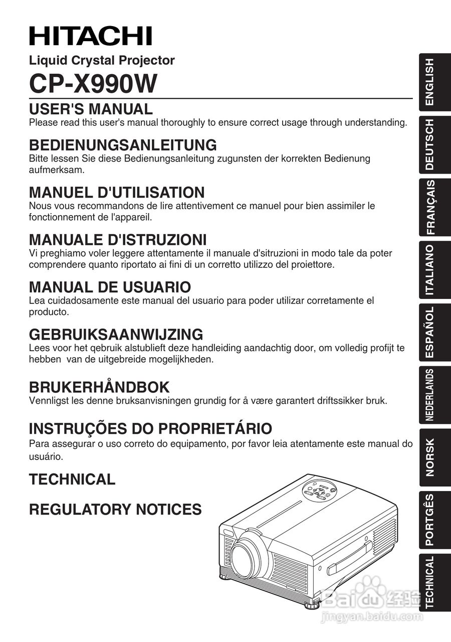 日立 CP-X990W投影机说明书:[1]