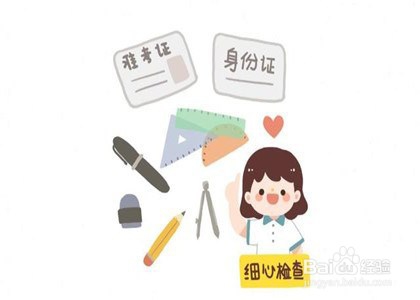中考考试技巧和方法