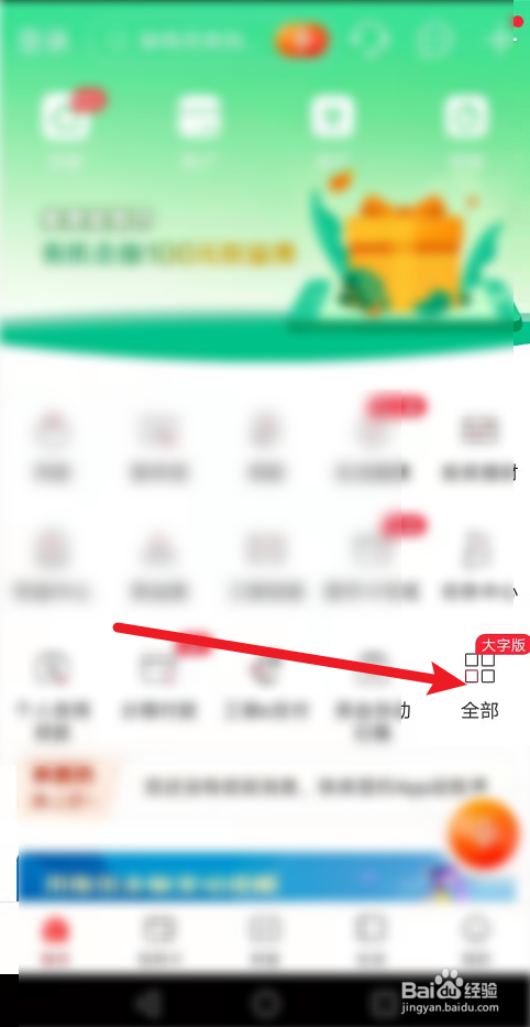 获得电子发票的方式