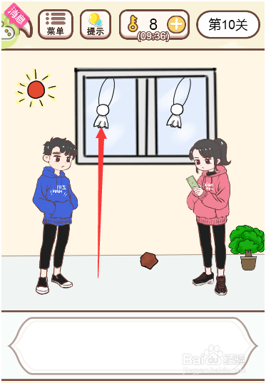 如何让女友放弃出门