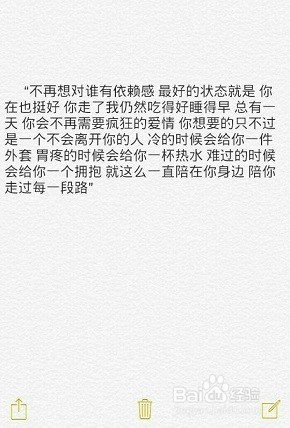 教你如何用手机微信将图片转换成word文档