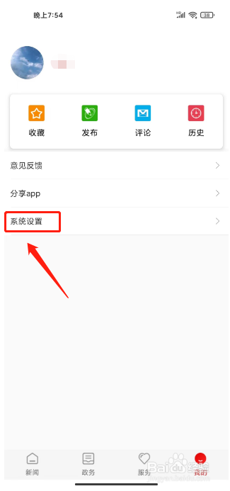 新余发布如何进行清理缓存
