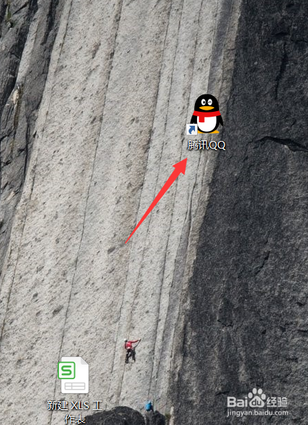 QQ如何设置登录后状态为隐身