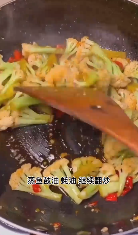 怎么做超级好吃的炒花菜呢？