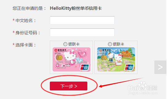 网上怎么申请办理招商银行信用卡？