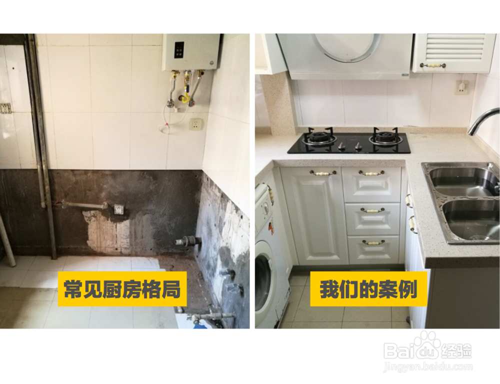 全屋定制家具的整体效果怎么样?