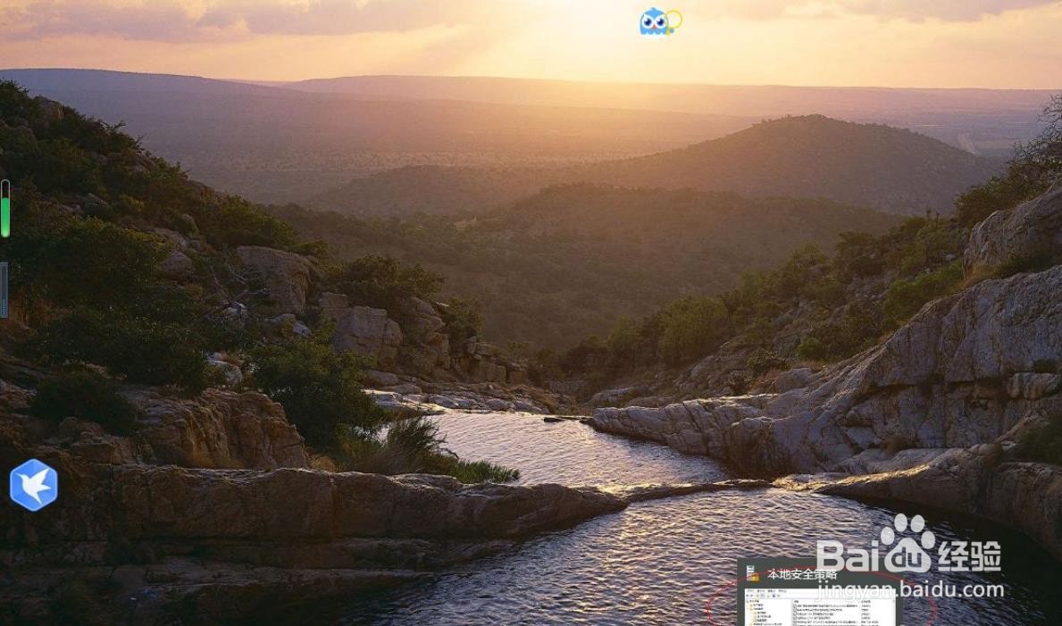 Windows 10如何设置超过登录时间强制注销?