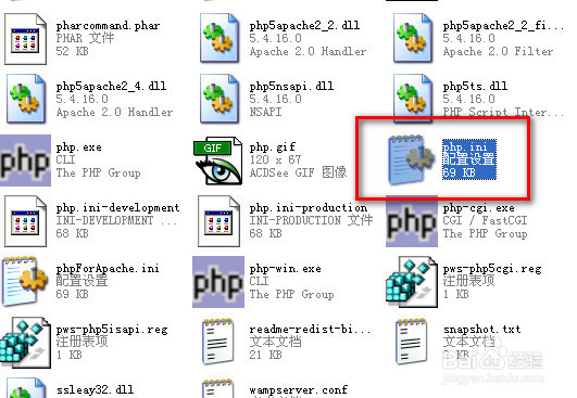 PHP报错: undefined function curl_init()