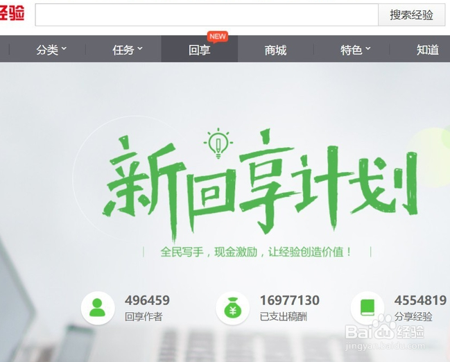 怎么利用网络获利