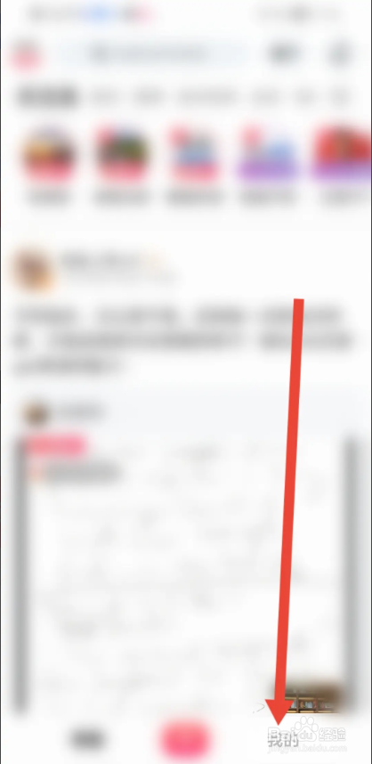 如何使用搜狐视频APP申请开通数据看版?