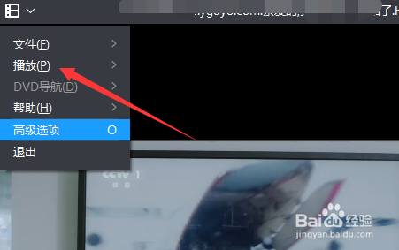 暴风影音播放器怎么调整为静音